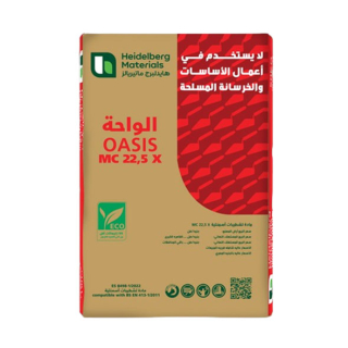 أسمنت الواحة السويس رتبة 22.5N، طن